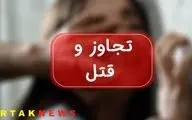 قتل پسر بچه 11 ساله بعد از تجاوز بی رحمانه/ قاتل به اقدام شیطانی خود اعتراف کرد