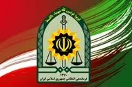 پلیس: این افراد را دیدید فورا به ۱۱۰ زنگ بزنید