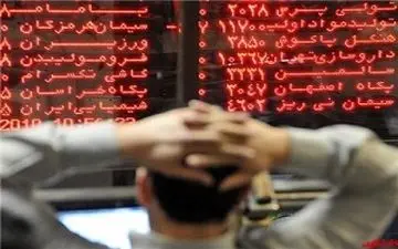  آژیرقرمز بورس به صدا درآمد