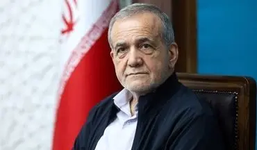  پزشکیان:‌به مذاکره اعتقاد دارم/‌‌ از عزتمان کوتاه‌ نمی‌آییم 