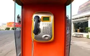 قابلیت شارژ مجدد کارت‌های تلفن همگانی/جزئیات برقراری تماس تلفنی رایگان