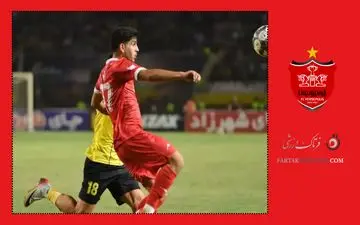 یک هافبک میانی در وینگرستان پرسپولیس!