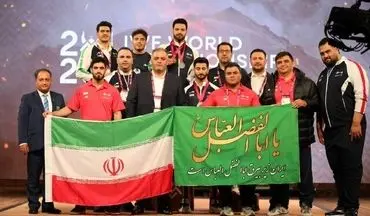 وزنه برداری ایران قهرمان جهان شد