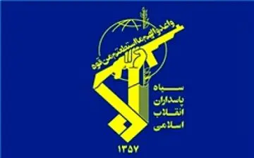 اطلاعیه سپاه پاسداران درباره شهادت سید رضی