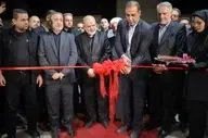 افتتاح شرکت تولیدی کارا کابل ایوان
