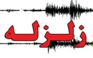  زلزله 4.6 ریشتری آذربایجان غربی را لرزاند 