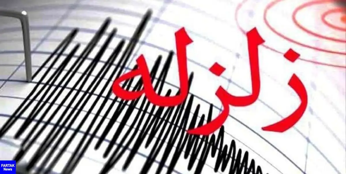 زلزله 4.6 ریشتری قلعه خواجه را لرزاند