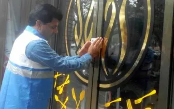  سه تن گوشت فاسد از رستورانی در رزن همدان کشف شد