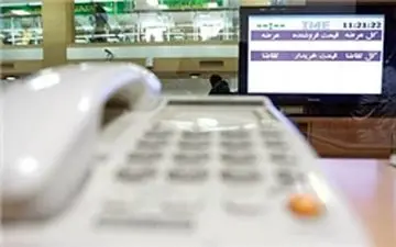 کاهش وجه تضمین سکه آتی از شنبه /معامله 198 تن پلیمر در رینگ پترویی‌ها