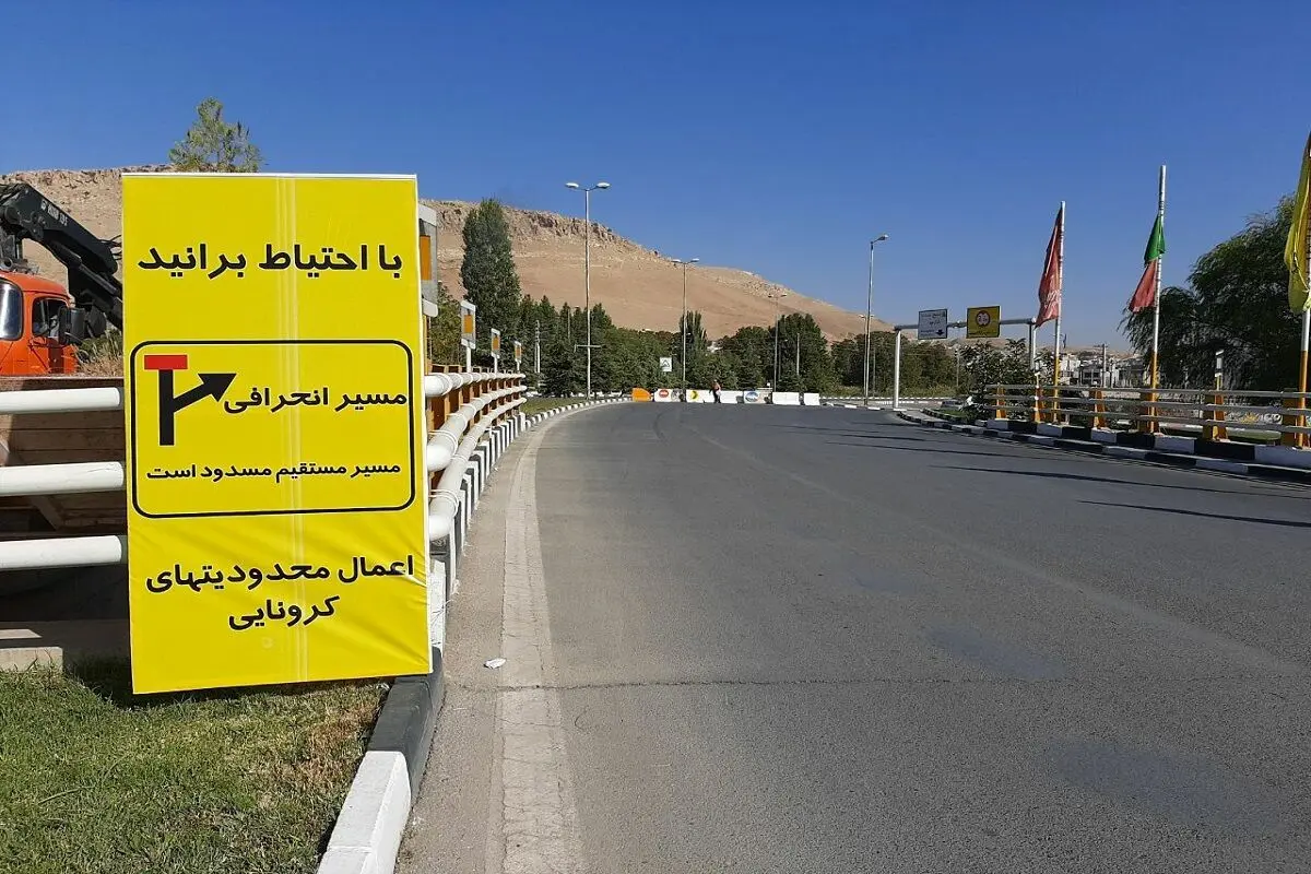  اعمال محدودیت‌های کرونایی در ۱۰ شهر خوزستان