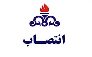 خوشرو جانشین قمصری شد 