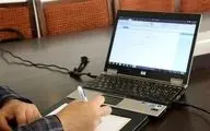 آغاز انتخاب رشته کارشناسی ارشد علوم پزشکی از امروز