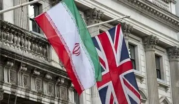 احضار سفیر ایران در لندن 