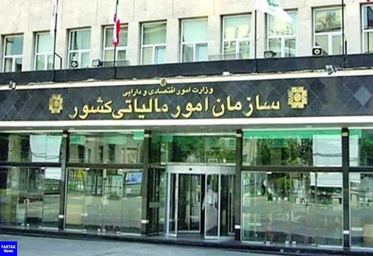 فوری؛ اتمام مهلت معافیت مالیاتی بخشی از صادرکنندگان