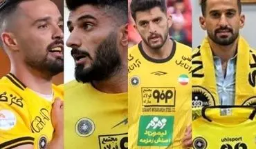 اتفاقی کم‌سابقه در سپاهان؛ ترافیک سنگین در یک پُست کلیدی