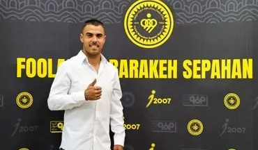 کارت بازی آلوز برای سپاهان صادر شد