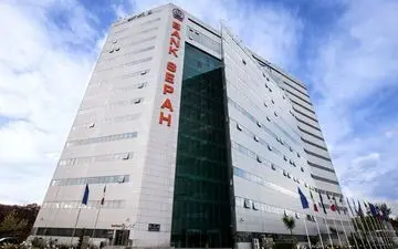 آئین معارفه مدیرعامل بانک سپه شنبه برگزار می‌شود