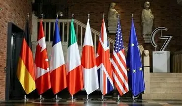 «گروه ۷» برای محافظت از شرکت‌های چندملیتی آمریکایی مقابل مالیات‌های جهانی به توافق رسیدند