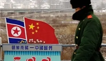 چین از احتمال گفت‌وگوی مستقیم آمریکا و کره شمالی استقبال کرد