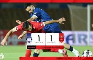 خلاصه بازی پرسپولیس 1 - گل‌گهر سیرجان 1 + ویدئو