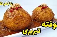 طرز تهیه کوفته تبریزی خوشمزه با سس مخصوص؛ یک غذای اصیل و محبوب