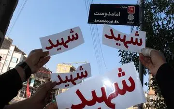 تابلوهایی که نام شهید در آن درج نشده، به سرعت اصلاح شود