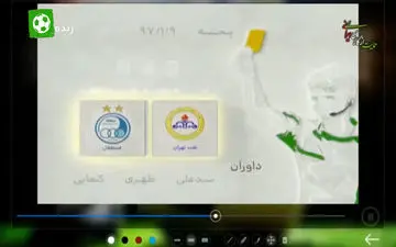 کارشناسی داوری استقلال - نفت تهران + فیلم