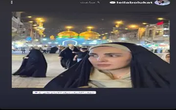 زیبایی خیره کننده لیلا بلوکات در عکس جدیدش جنجال آفرید|لیلا بلوکات با این عکس کولاک کرد