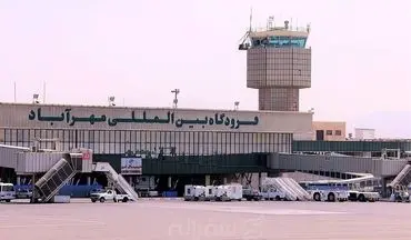 تعطیلی ۴.۵ ساعته فرودگاه‌های تهران به مناسبت روز ارتش