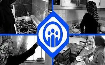  شرایط بیمه زنان خانه دار