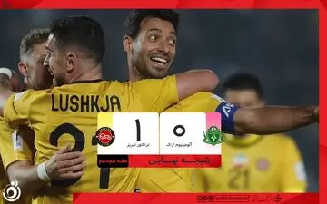 خلاصه بازی آلومینیوم اراک 0 - تراکتور 1 + ویدئو