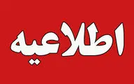اعلام شرایط اضطراری در کشور کذب محض است