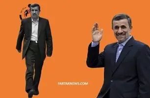 هوادار احمدی نژاد خطاب به وی:  اون دفعه که انتخابات شرکت کردی مالی نبودی  الان خوشگل‌تر شدی!