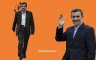 هوادار احمدی نژاد خطاب به وی:  اون دفعه که انتخابات شرکت کردی مالی نبودی  الان خوشگل‌تر شدی!