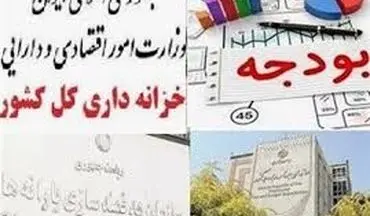 مستمری تیر مددجویان کمیته امداد و بهزیستی واریز شد