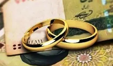 حذف 14 سکه از طرح مجلس درباره مهریه/ محدودیتی برای سقف وجود ندارد