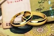 حذف 14 سکه از طرح مجلس درباره مهریه/ محدودیتی برای سقف وجود ندارد
