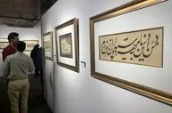 دوسالانه خوشنویسی ایران فراخوان داد