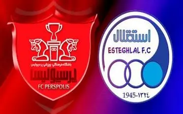 سرخابی ها بیانیه ای مشترک صادر کردند