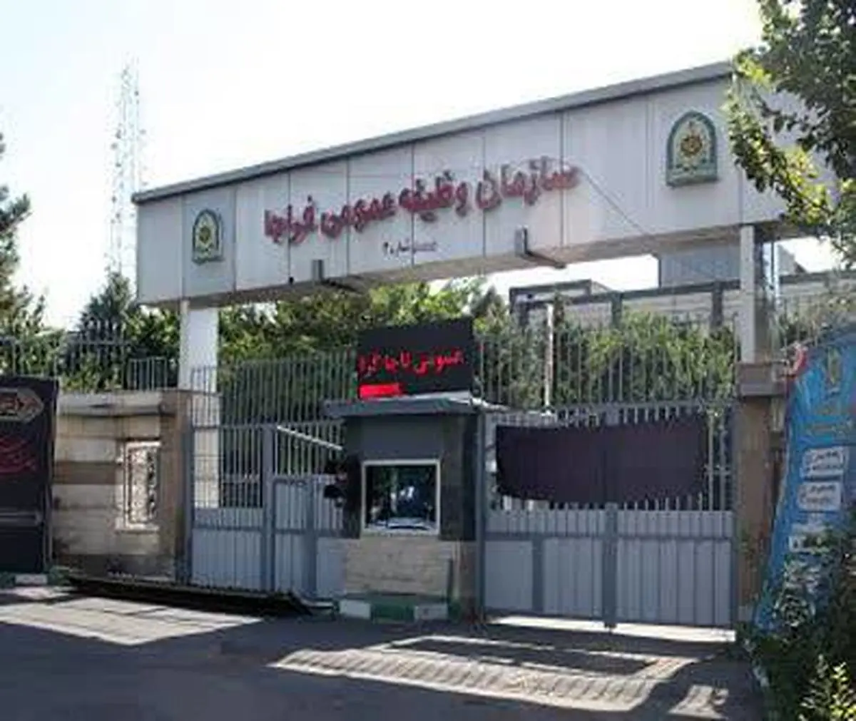   وزارت ارتباطات سرباز امریه جذب می‌کند 