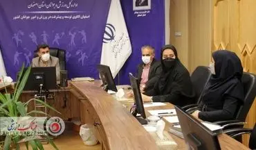 اتحادیه روابط عمومی های باشگاه های ورزشی استان اصفهان تشکیل می گردد 