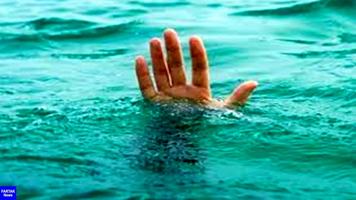 نوجوان گناوه‌ای در کانال آب آبپخش غرق شد
