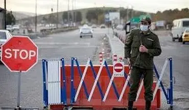  جزئیات محدودیت‌های ترافیکی از ۲۰ تا ۲۵ خرداد ماه اعلام شد 