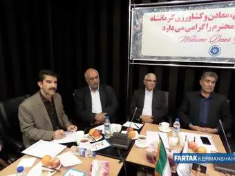 اختصاصی / گزارش تصویری از نشست تشکل های کشاورزی با نمایندگان استان کرمانشاه