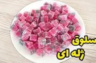 طرز تهیه باسلوق ژله‌ای خانگی؛ آموزش قدم به قدم