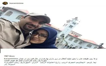 سلفی مجری سرشناس به همراه همسرش در میدان شهرداری رشت (عکس)