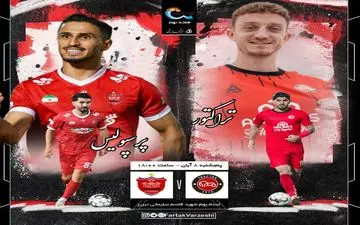 تراکتور–پرسپولیس؛ کریم موقت در برابر اسکوچیچ آماده و تیم ترسناک تبریزی‌ها!