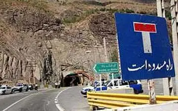 ۷ محور تا اطلاع ثانوی مسدود است