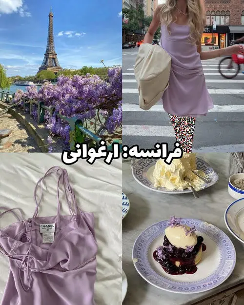 رنگ‌های لاکچری جهان؛ تجلی روح هر ملت