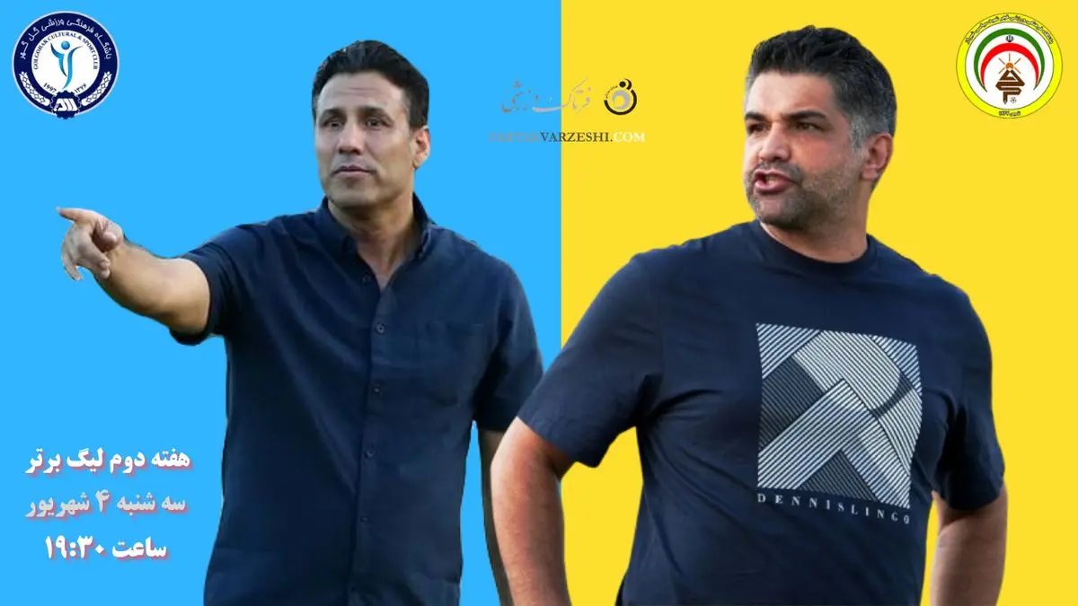 فجرسپاسی- گل گهر؛ پیروز قربانی به تیم گل نخور تارتار رسید